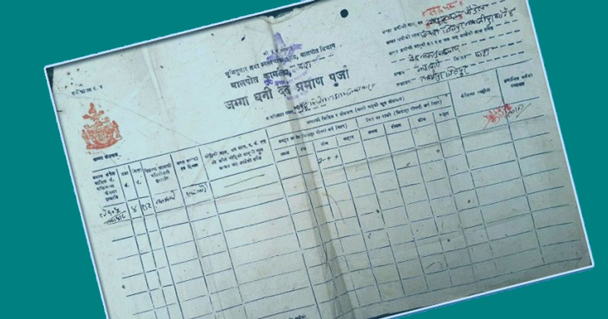 भूमिहीन र अव्यवस्थित बसोबासीलाई लालपुर्जा दिने तयारी, शुक्लाफाँटा र कृष्णपुरमा फिल्डमै खटिए प्राविधिक