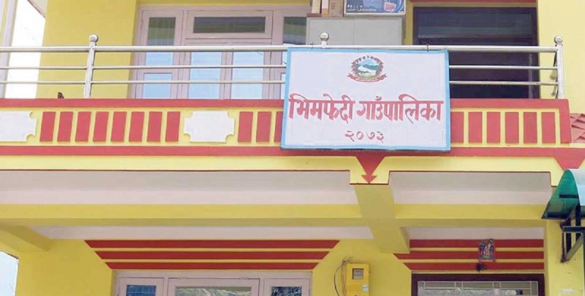 भीमफेदी गाउँपालिकाका बुढापाकाले यसरी गरेर सासु कोषको कार्यक्रमको बखान