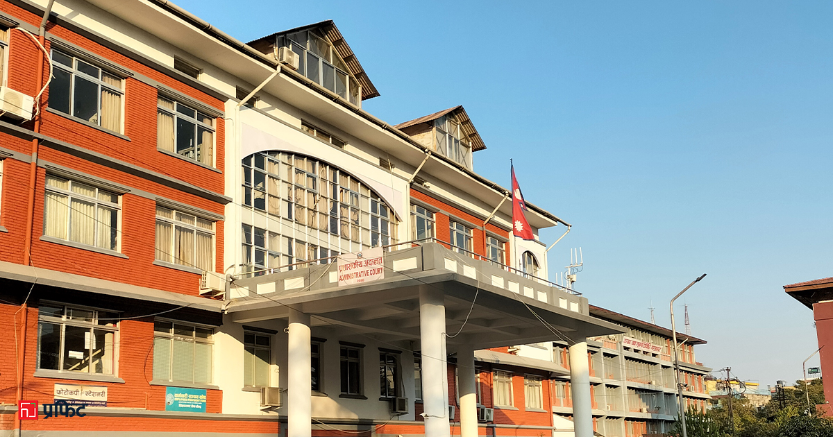 प्रशासकीय अदालतमा सबैभन्दा बढी सेवा सुविधासम्बन्धी मुद्दा, एकै वर्ष ५१५ मुद्दा दर्ता