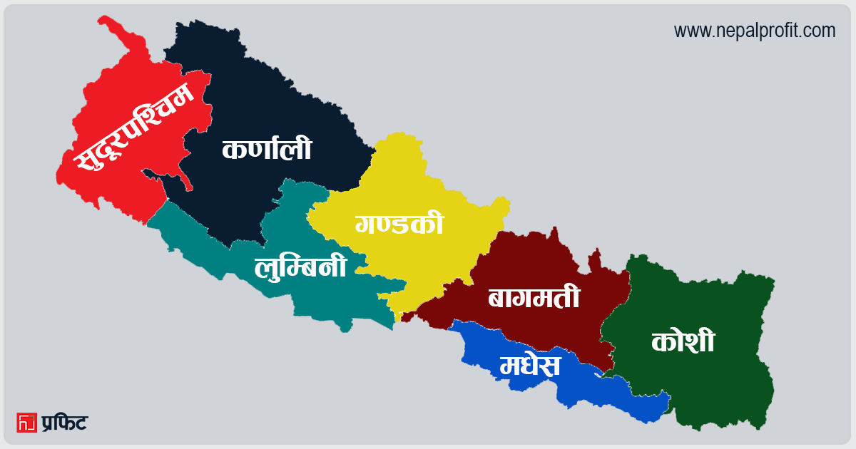 प्रदेश सरकारहरुले १० महिनामा गरे एक खर्ब १७ करोड खर्च