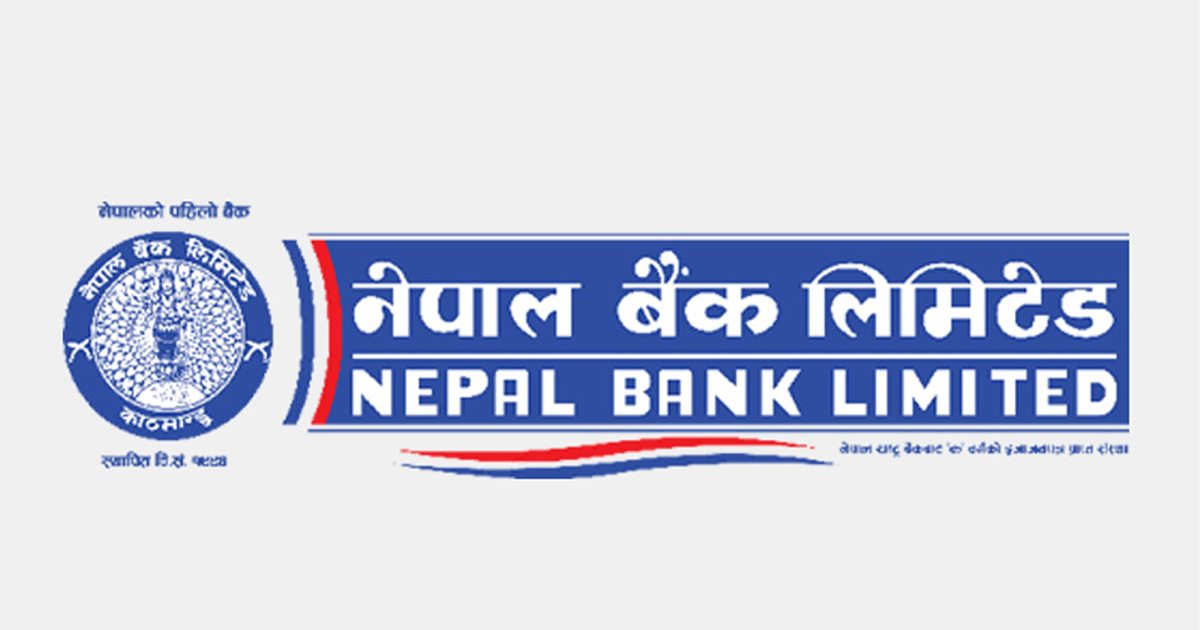 नेपाल बैंकको आकर्षक योजना : खराब कर्जा चुक्ता गर्ने ग्राहकलाई विशेष ब्याज छुट