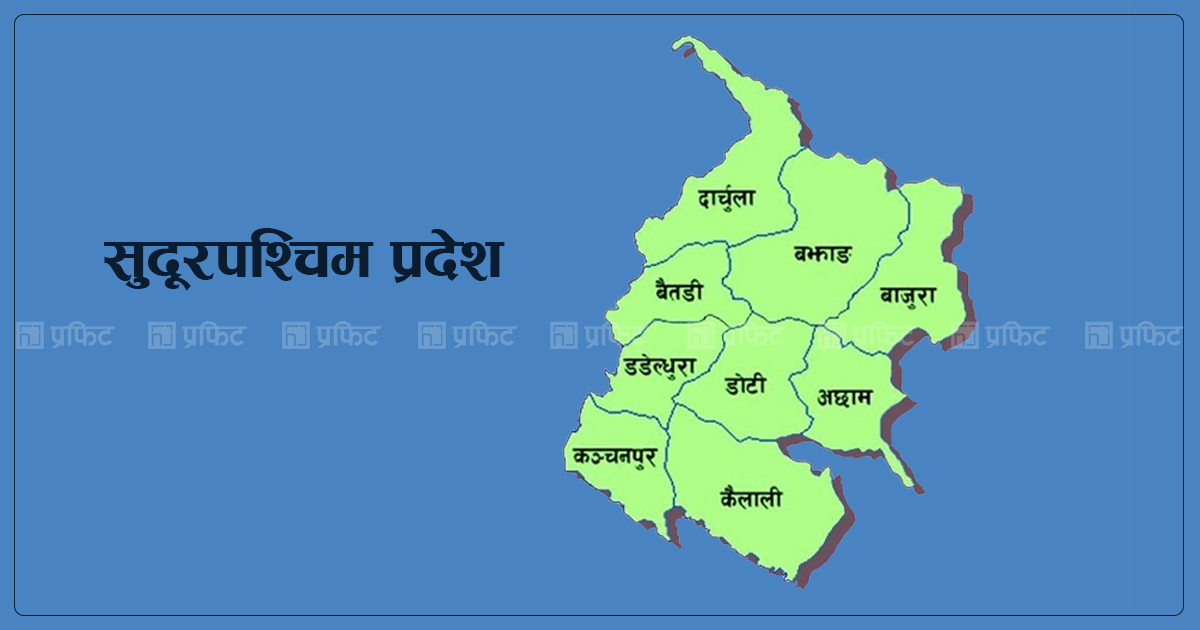 सुदूरपश्चिम प्रदेश : कृषि भूमि घट्दा उत्पादन भने बढ्यो