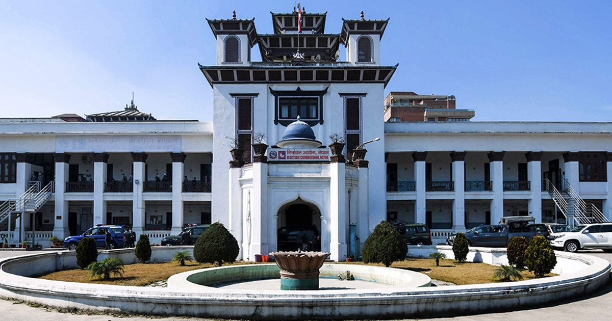 निर्वाचन सम्पन्न : आयोगका विशेष एकाइ र समन्वय केन्द्रहरू आजदेखि बन्द