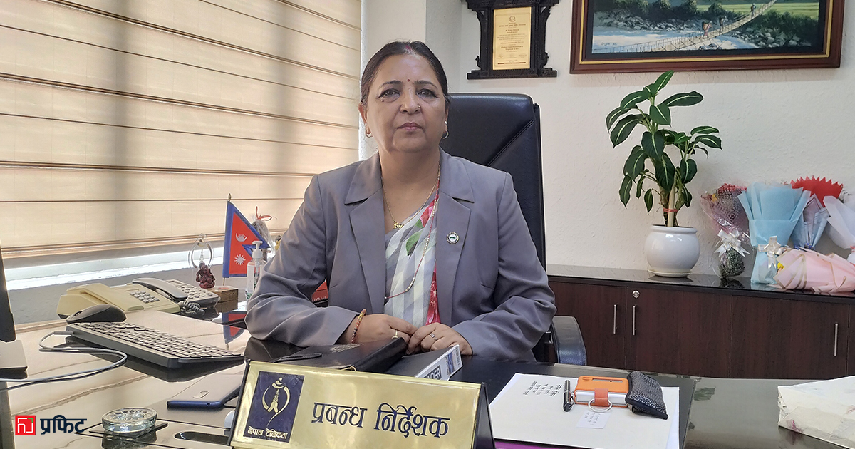 नेपाल टेलिकमका प्रबन्ध निर्देशक संगीता पहाडीसहित १८ जनाविरुद्ध भ्रष्टाचार मुद्दा