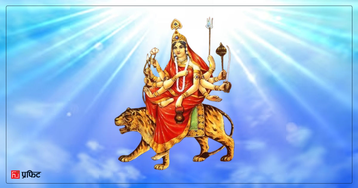 नवरात्रको तेस्रो दिन : चन्द्रघण्टा देवीको विशेष पूजा आराधना गरी दसैं मनाइँदै, यस्तो छ महिमा