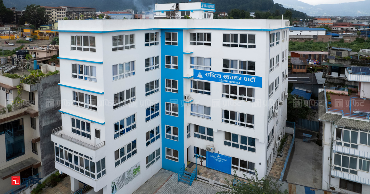 रास्वपाको सचिवालय बैठक भर्चुअल बस्दै