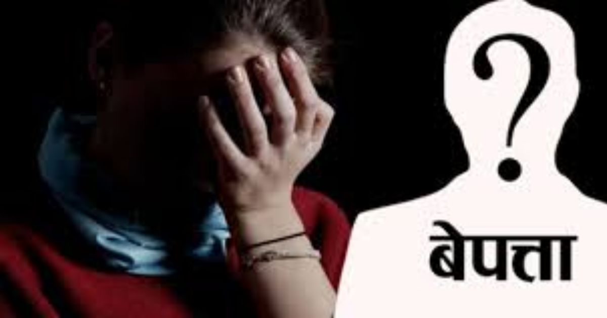 बर्दिया राष्ट्रिय निकुञ्जमा सिकार खेल्न गएका सुर्खेतका ५ जना बेपत्ता