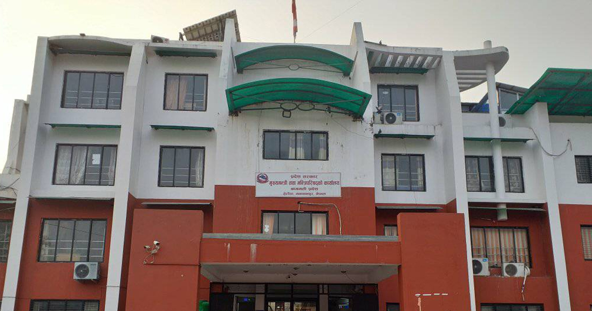 बागमती प्रदेश सरकारको बजेट खर्च सुस्त, ८ महिनामा पुँजीगत खर्च १७ प्रतिशत मात्रै