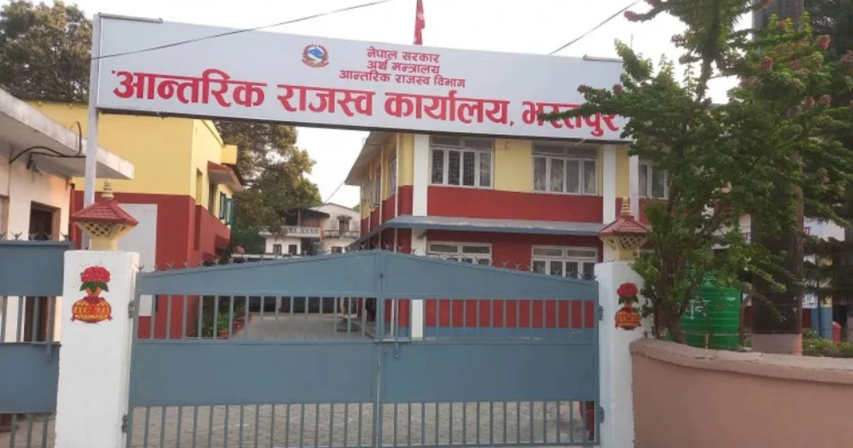 चितवनमा झन्डै तीन हजार फर्मले लिए कर छुट सुविधा, साउनमै १ अर्ब ८१ करोड राजस्व संकलन
