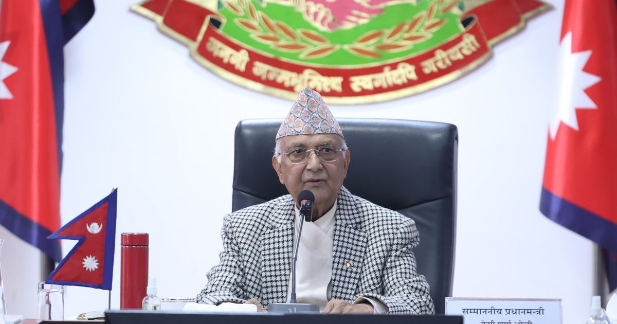 उच्चस्तरीय सुशासन आयोगको बैठक बस्दै