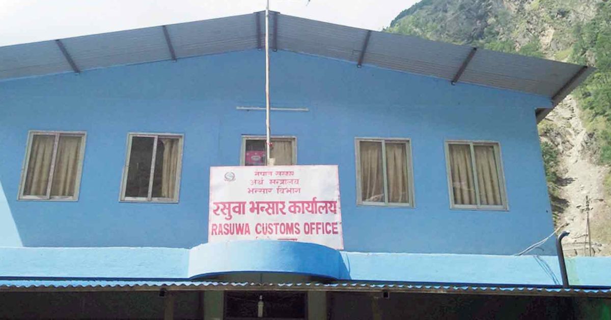 विद्युतीय सवारी आयातले रसुवा भन्सारको राजस्व २८ अर्ब नाघ्यो