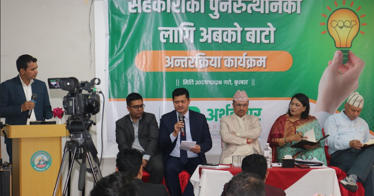 सहकारी ठगीका ८ सयभन्दा धेरै आरोपी थुनामा, २६ सयभन्दा बढी फरार