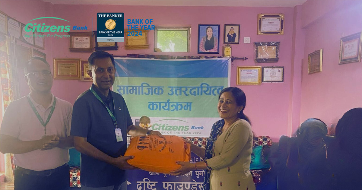 परिवारविहीन महिलाका लागि काम गरिरहेको दृष्टि फाउन्डेसनलाई सिटिजन्स बैंकको सहयोग