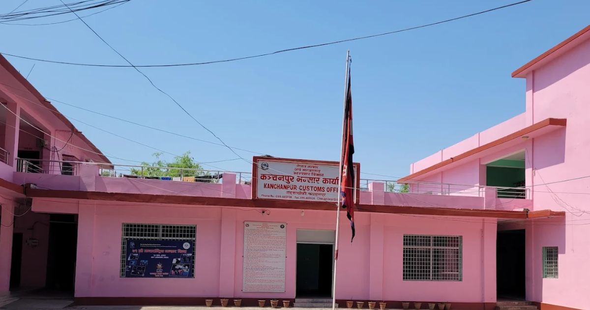 गड्डाचौकी भन्सारमा राजस्व संकलन घट्यो, ६० करोड ९ लाख मात्रै असुली
