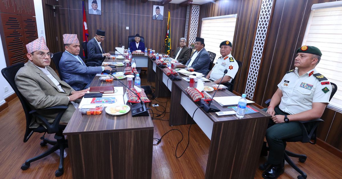 केन्द्रीय सुरक्षा समिति बैठक : सीमा र विमानस्थलमा निगरानी बढाइने