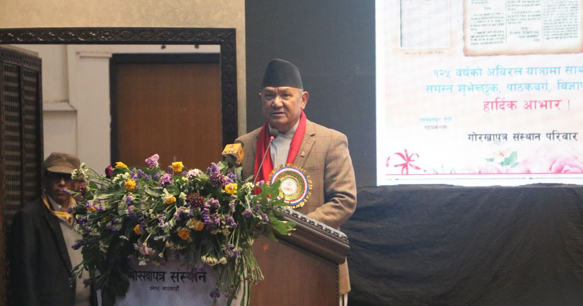 इतिहास बोकेको गोरखापत्रका लागि नयाँ भवन, ऐन र विनियमावली ल्याइने