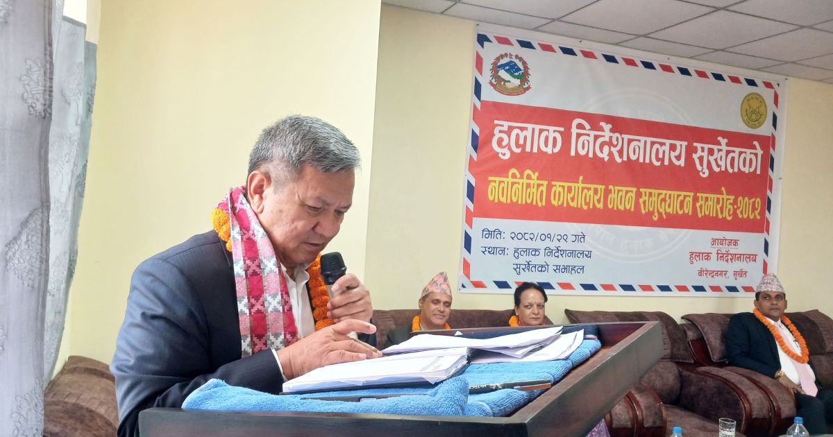 राजा महेन्द्रकालीन ऐनबाट सेवा चलाउनु परिवर्तनको अपमान हो : मन्त्री गुरुङ