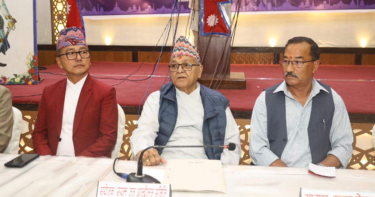 राजावादीद्वारा जेठ १५ देखि अनिश्चितकालीन जनआन्दोलनको घोषणा