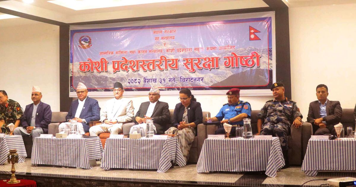 लोकतन्त्रमा जनताको जिउधनको सुरक्षा पहिलो शर्त : गृहमन्त्री लेखक