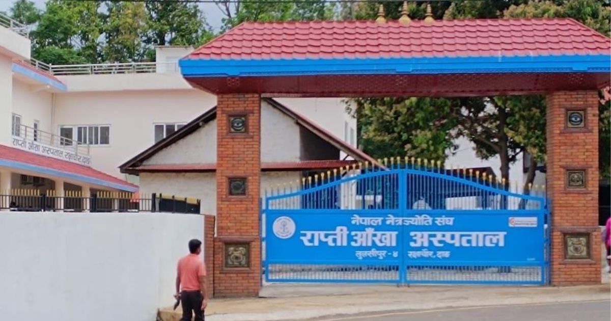 राप्ती आँखा अस्पतालद्वारा एक वर्षमा १४ हजारभन्दा बढीको मोतियाविन्दुको शल्यक्रिया