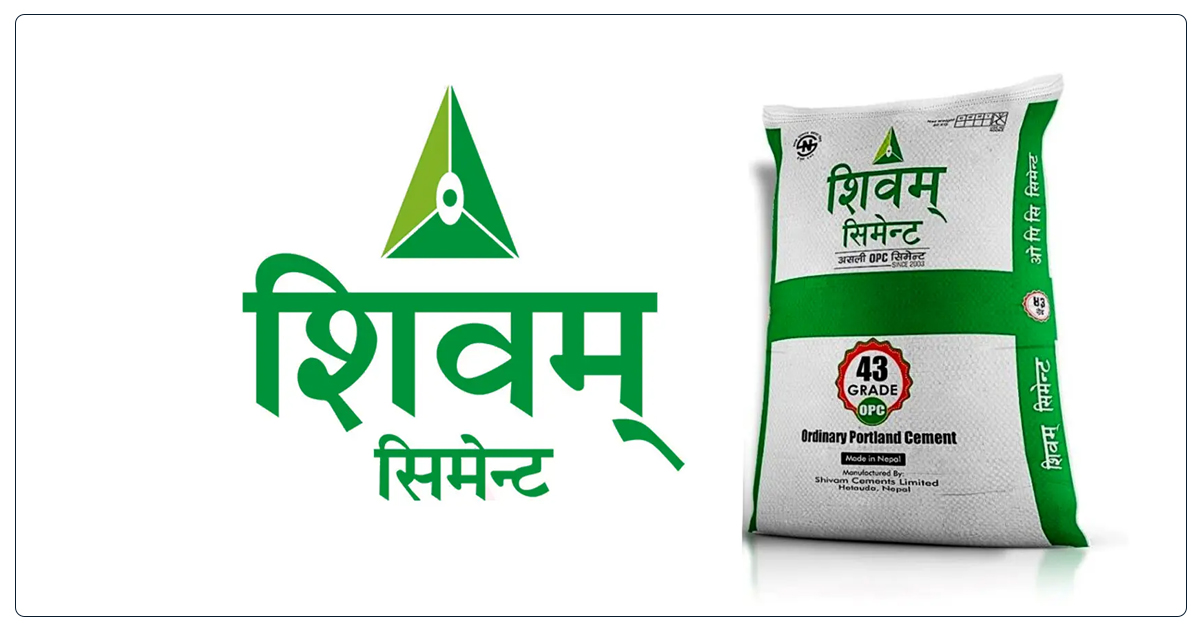 शिवम् सिमेन्टको खुद नाफामा सतप्रतिशत वृद्धि