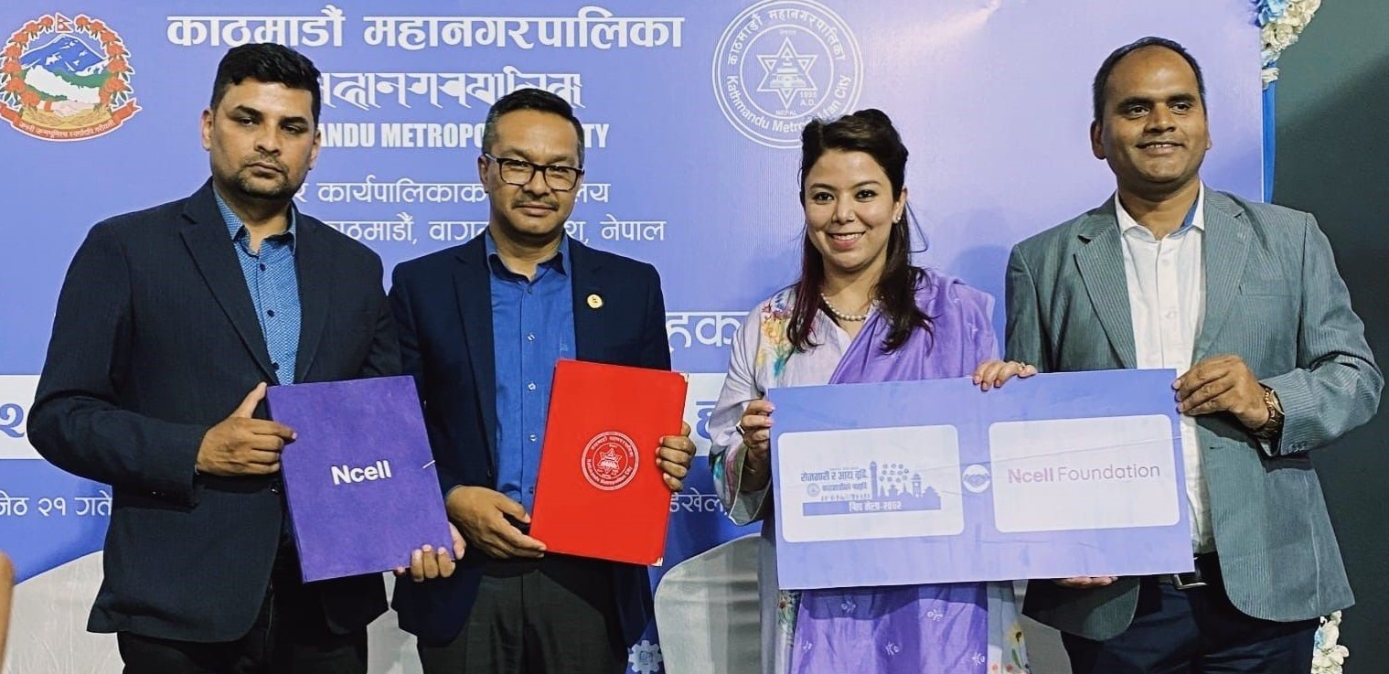 सीप मेला २०८२ का लागि काठमाडौं महानगरपालिका र एनसेल फाउन्डेसनबीच सम्झौता