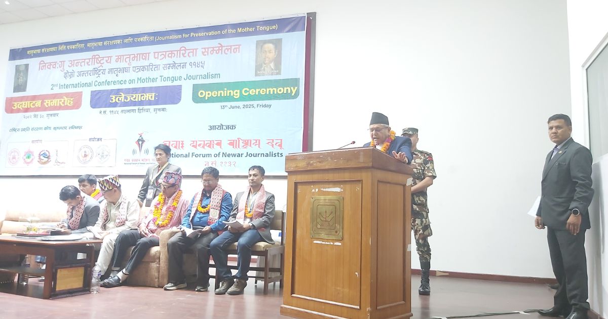 राज्यले मातृभाषा संरक्षण गर्न आवश्यक नीति बनाउनुपर्छ : सभामुख घिमिरे