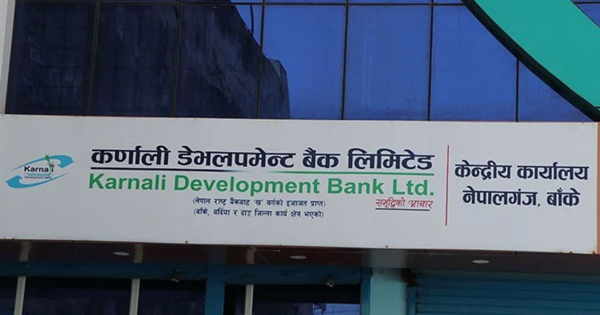 कर्णाली डेभलपमेन्ट बैंक घोटाला प्रकरण : तत्कालीन सिइओ नीरजविक्रम शाहसहित तीन जना पक्राउ