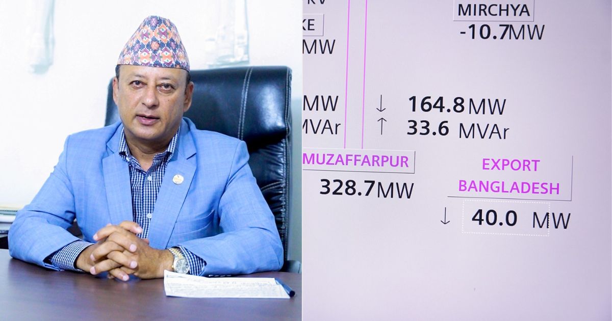 नेपालले बंगलादेशमा ४० मेगावाट विद्युत निर्यात सुरु गर्‍यो, ५ महिनामा १.२९ अर्ब आम्दानी गर्ने लक्ष्य