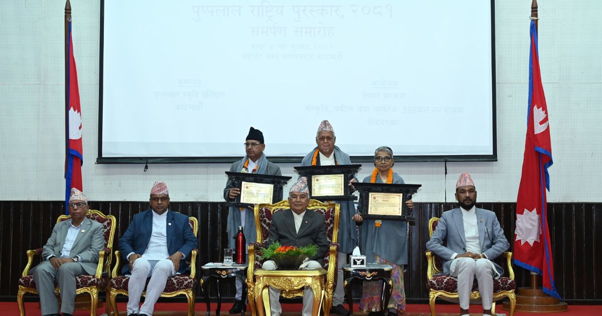 जनताको जीवनस्तरमा सुधार र मुलुकको समृद्धि संविधान र गणतन्त्रले राखेको अभिष्ट हो : राष्ट्रपति