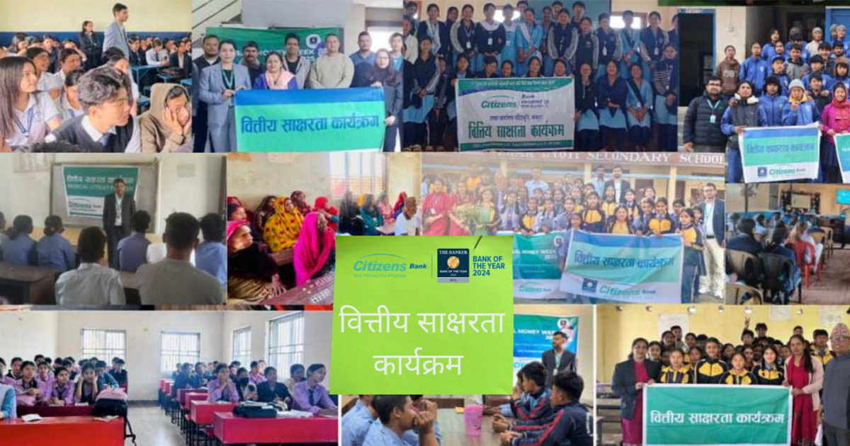 सिटिजन्स बैंकद्वारा सातवटै प्रदेशमा वित्तीय साक्षरता कार्यक्रम सम्पन्न