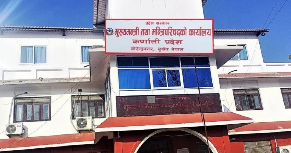 कर्णाली मन्त्रिपरिषद्का दुई महत्त्वपूर्ण निर्णय : ऐन संशोधन र स्याउ विकास बोर्ड विधेयक स्वीकृत