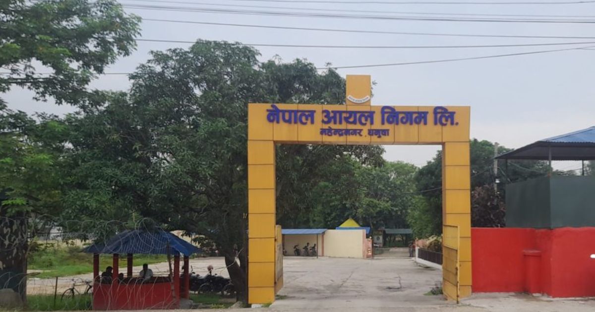 ११ वर्षअघिको घटनामा आयल निगमलाई ११ करोड जरिवाना