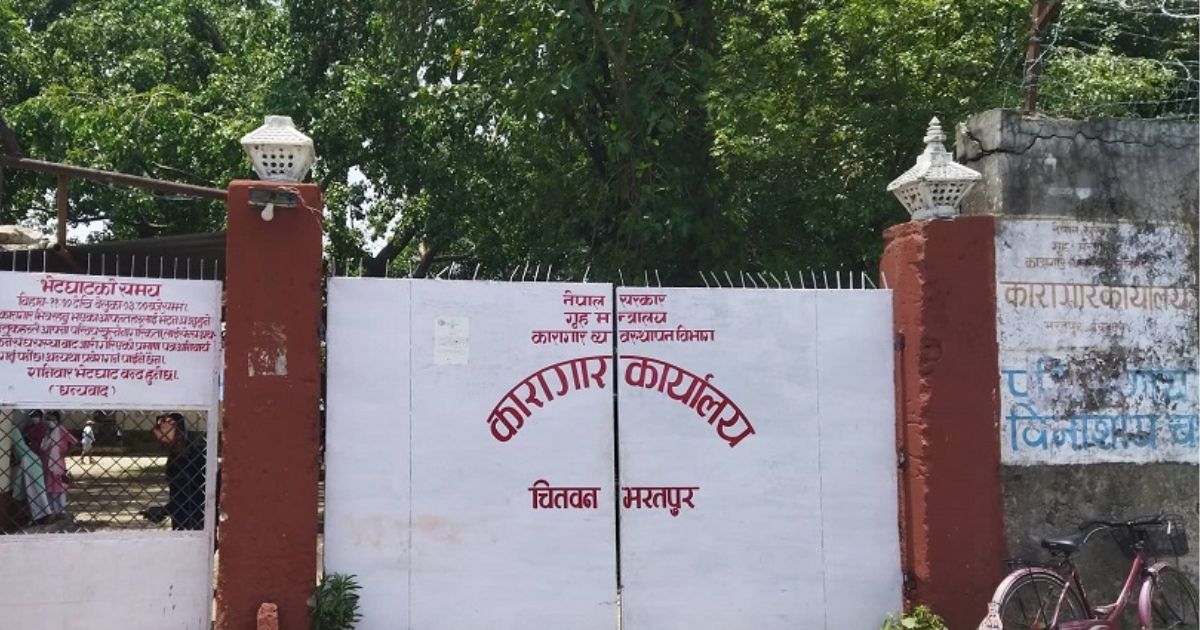 चितवन कारागारबाट भागेका एक सय कैदीबन्दी अझै फर्किएनन्