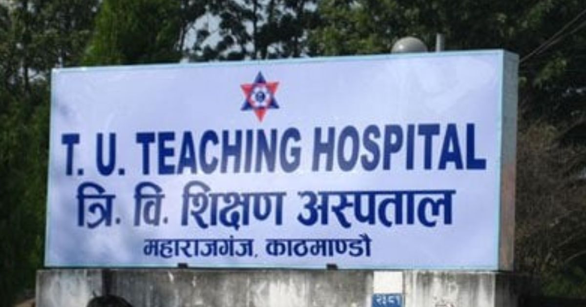 ६ महिनापछि टिचिङ अस्पतालमा स्वास्थ्य बिमा सेवा ब्युँतियो, सुरुमा ओपिडी सेवा मात्र उपलब्ध हुने