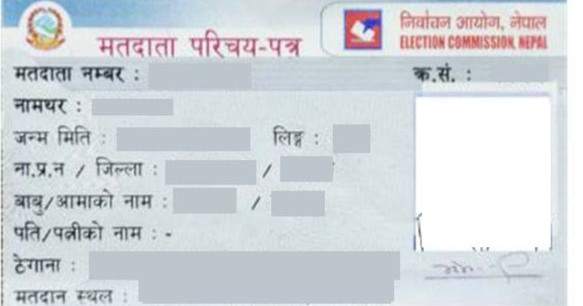 मतदानका लागि मतदाता परिचयपत्र अनिवार्य छैन, यी ६ मध्ये एक कागजात भए पुग्ने