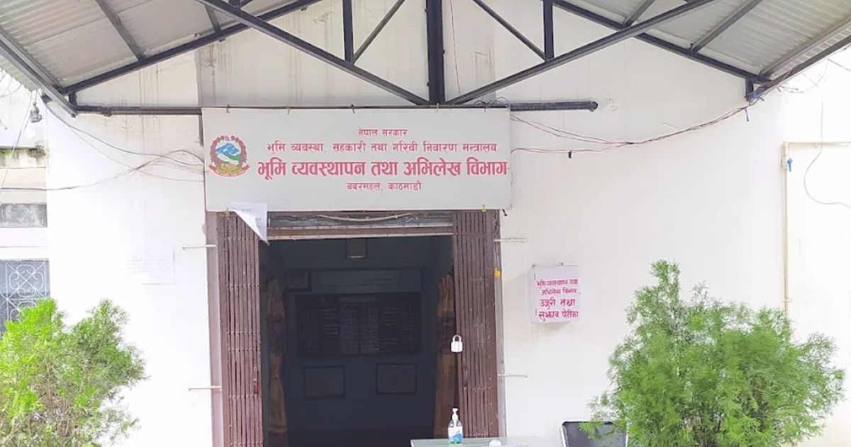 महानगर र उपमहानगरमा ३ करोडमाथिको घरजग्गा कारोबार गर्न इजाजत अनिवार्य, २१ दिनभित्र आवेदन दिन आग्रह