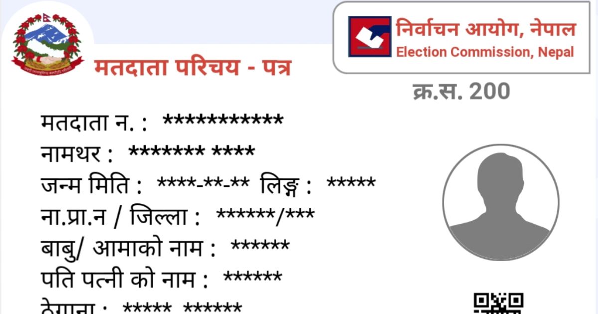 बाँकेमा तीन हजार ७७६ मतदाता थपिए, राष्ट्रिय परिचयपत्रका आधारमा साढे दुई हजारभन्दा बढीको नाम दर्ता