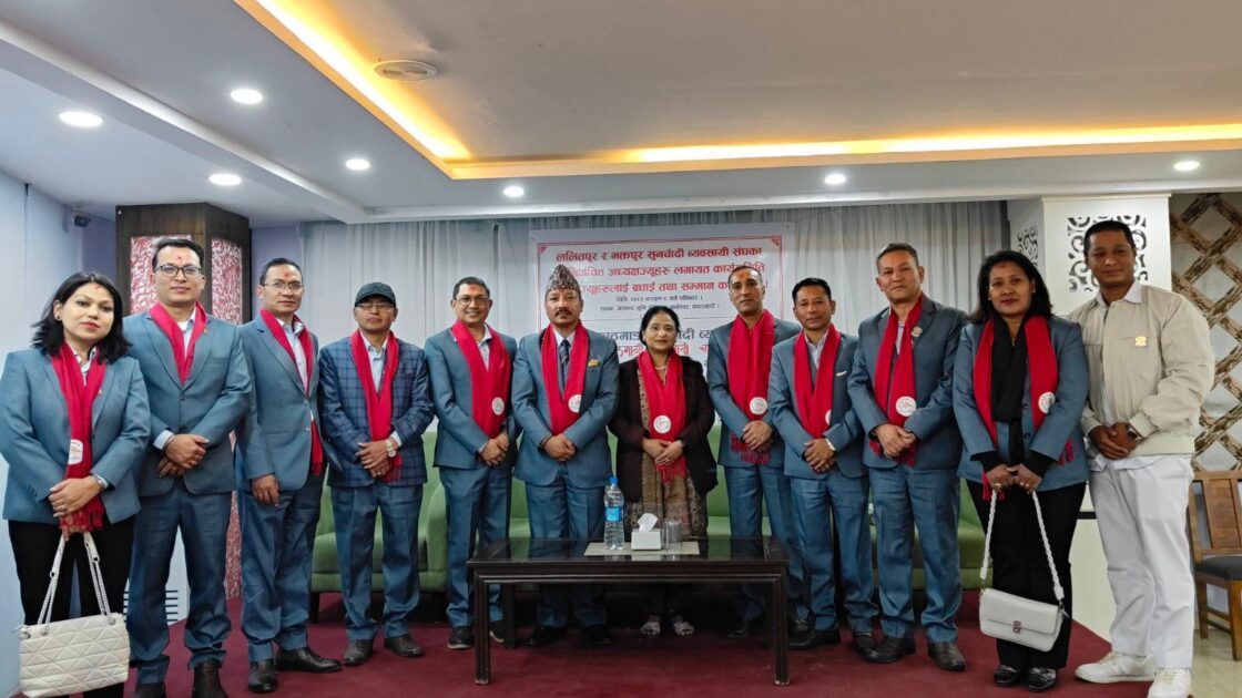 भक्तपुर र ललितपुर सुनचाँदी व्यवसायी संघका पदाधिकारीसहित सम्पूर्ण कार्यसमिति सदस्यलाई सम्मान