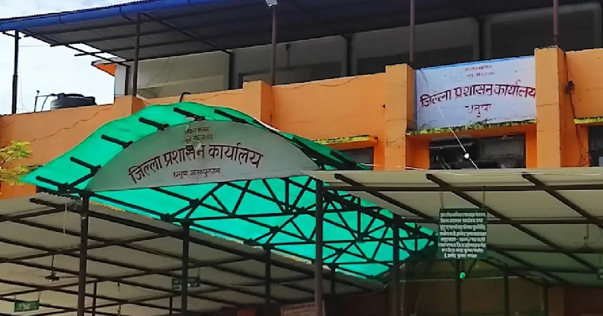 धनुषामा मिटरब्याजी पीडितले पाए न्याय : १ हजारभन्दा बढी मुद्दामा सहमति, ९३ वटा अदालत पुगे
