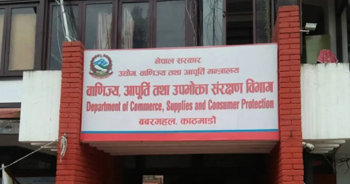 ग्यास लुकाए वा बढी मूल्य लिए फोन गर्नुस्, अवैध कारोबार गर्नेमाथि कडा कारबाही हुने