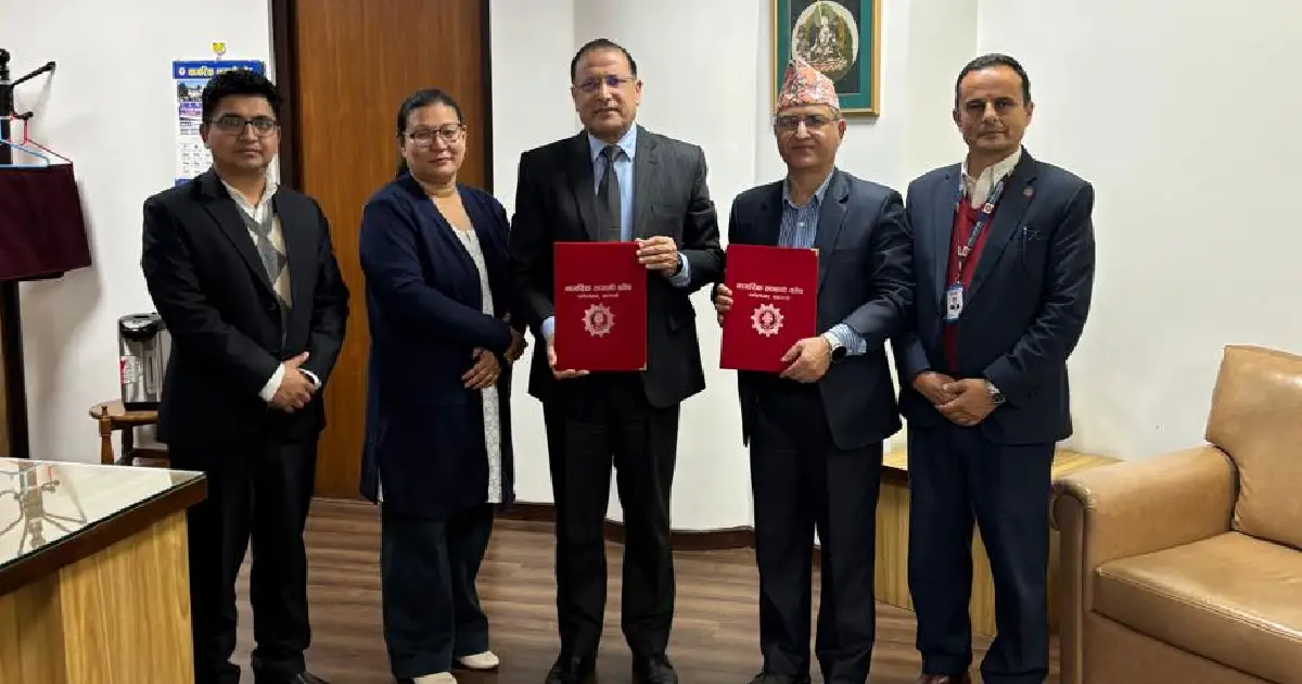 नागरिक लगानी कोष र एक्सेल डेभलपमेन्ट बैंकबीच सम्झौता