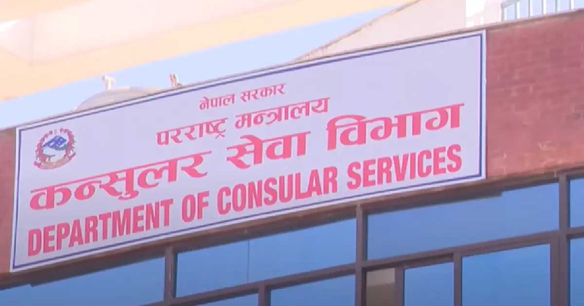 पश्चिम एसियामा द्वन्द्वको असर : ६५ हजार बढी नेपालीले गराए अनलाइन विवरण दर्ता