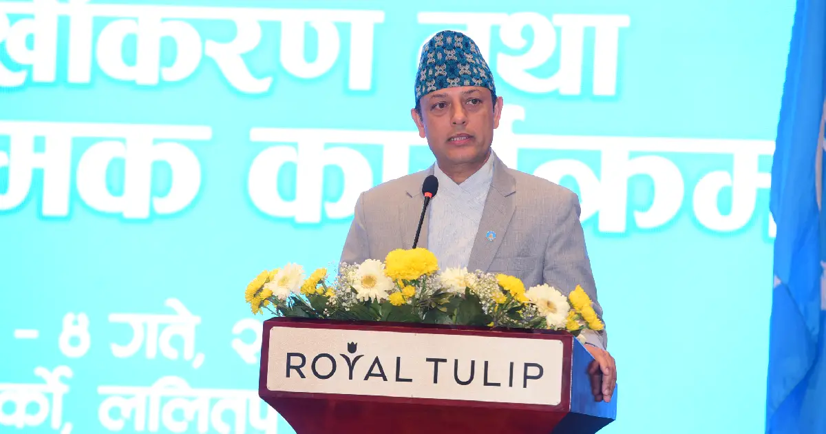 भ्रष्टाचार अन्त्य र सुशासनका लागि नागरिकले महसुस गर्ने गरी काम गर्नुपर्छ : उपसभापति अर्याल