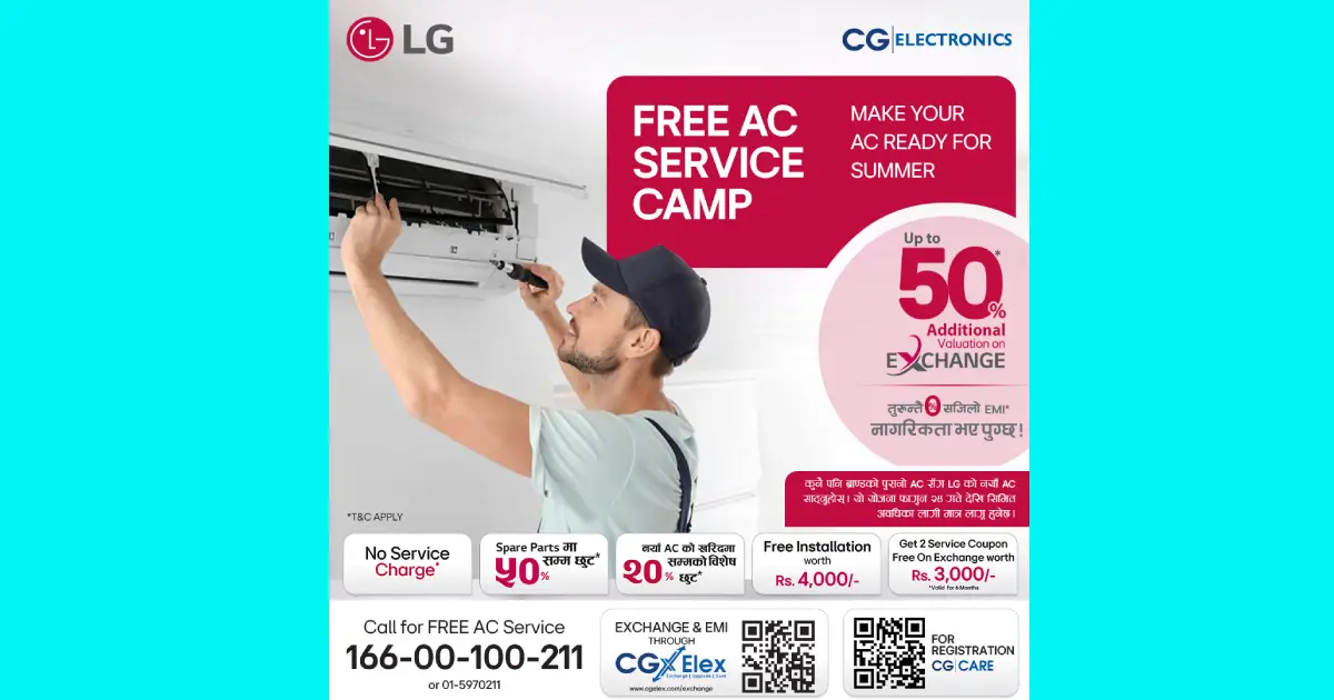 गर्मीलाई लक्षित गर्दै एलजी नेपालको अफर : निःशुल्क सर्भिसिङ र पार्टपुर्जामा ५० प्रतिशत सम्म छुट