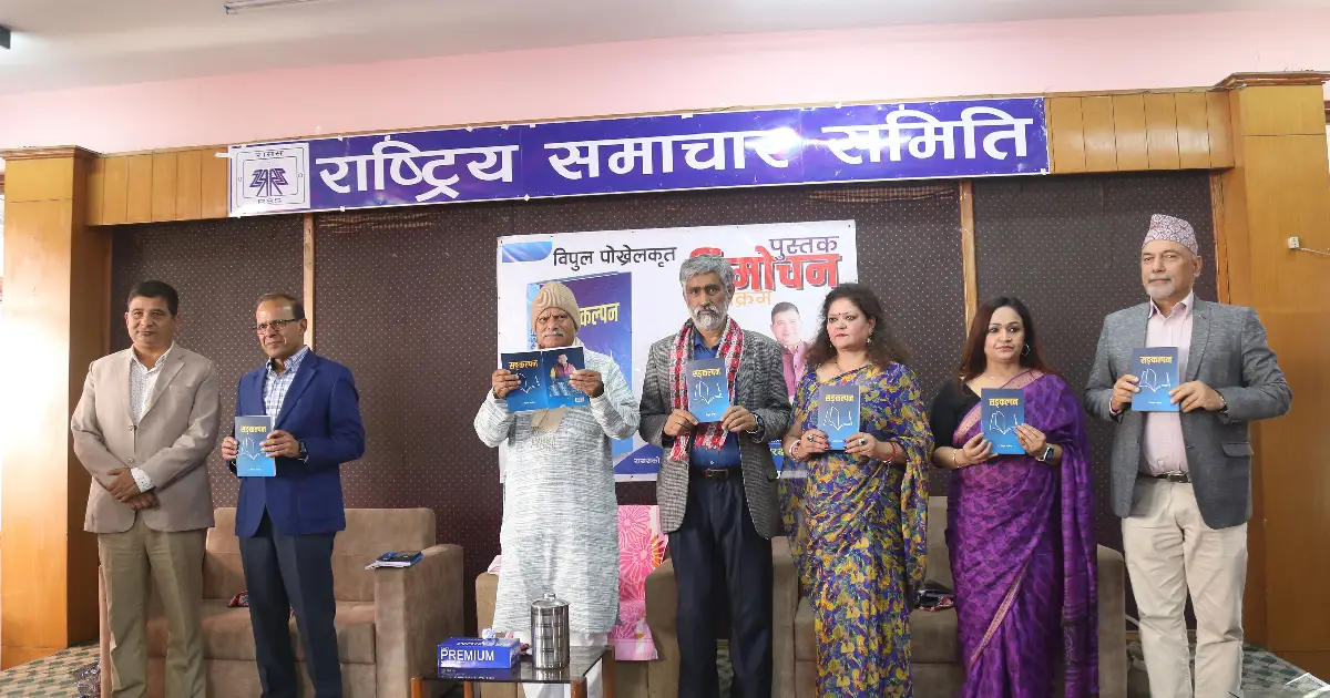 देश, लोकतन्त्र र संविधानका लागि नयाँ जनमत उपयोग हुन सकोस् : पूर्वराष्ट्रपति डा. यादव