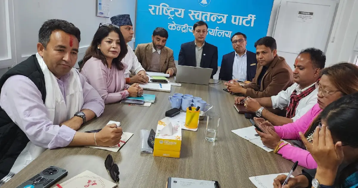 रास्वपाले टुंग्यायो ५७ समानुपातिक सांसदको नाम