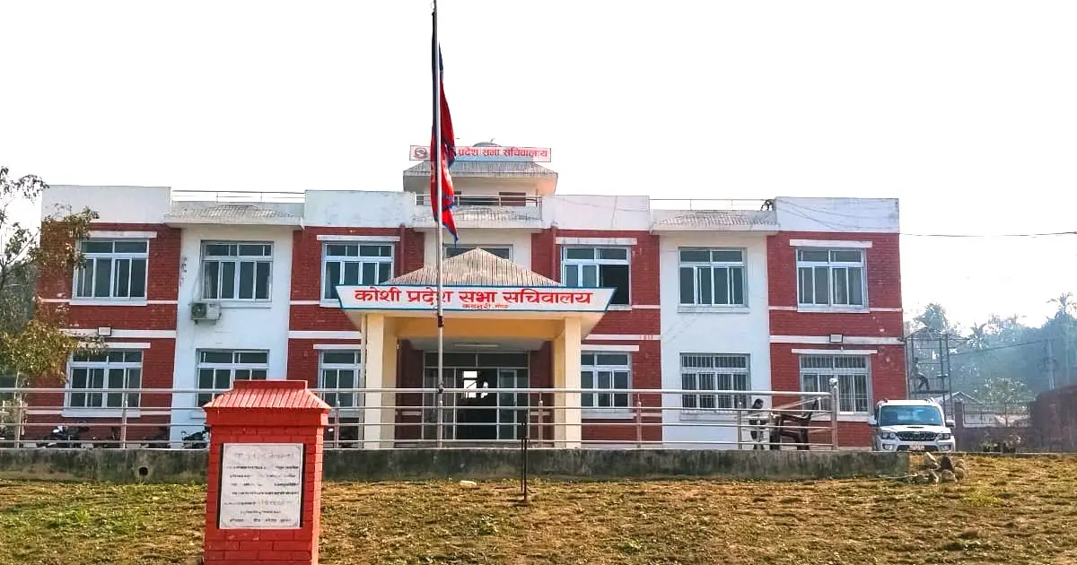 देवानगन्ज घटनाका मृतक परिवारलाई दुई लाख र घाइतेलाई ५० हजार राहत दिने कोशी सरकारको निर्णय