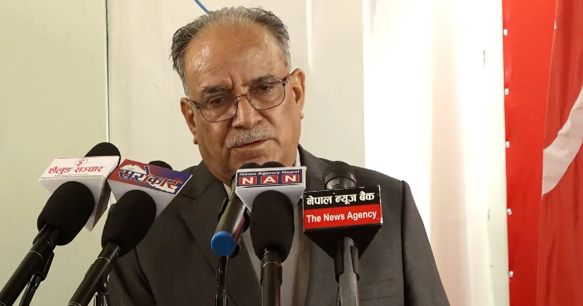 विविधताको सम्मान र समान अधिकारबिना राष्ट्रिय एकता बलियो हुँदैन : संयोजक प्रचण्ड