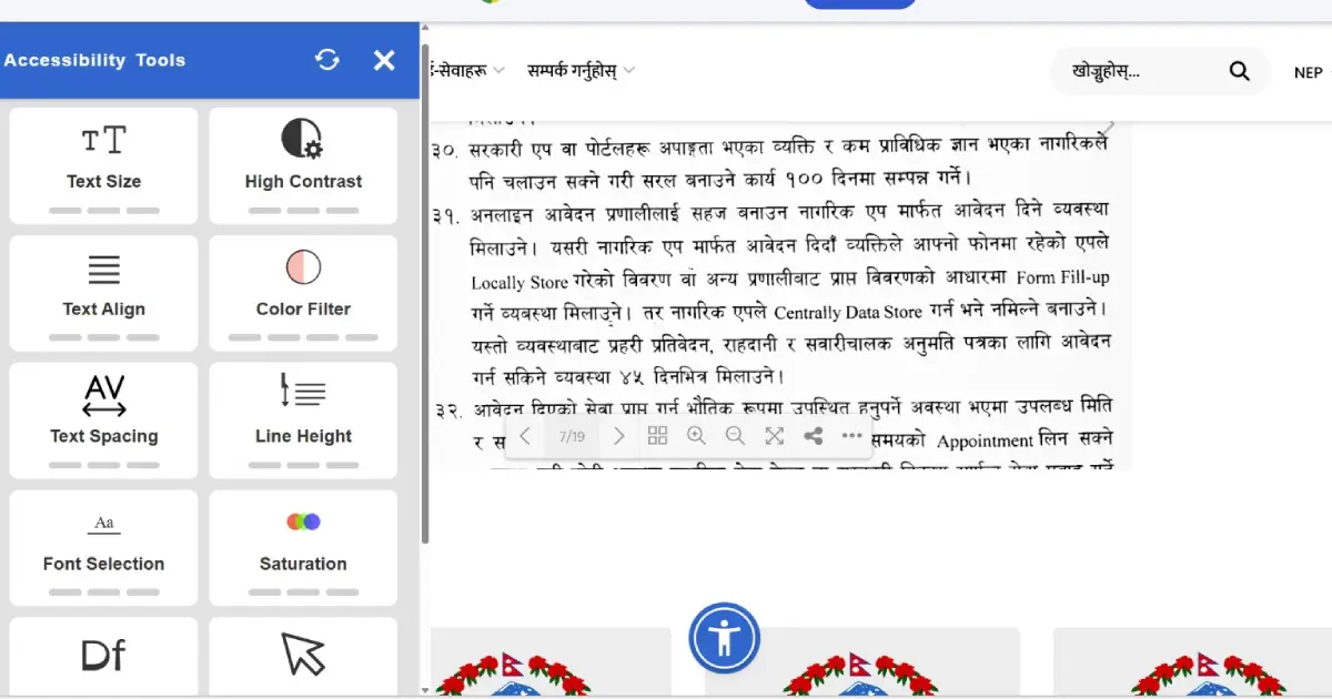सरकारी वेबसाइट चलाउन झनै सहज, थपियो ‘एक्सेसिबिलिटी टुल’